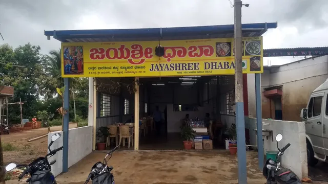 Jayashree Dhaba ಜಯಶ್ರೀ ಡಾಭ