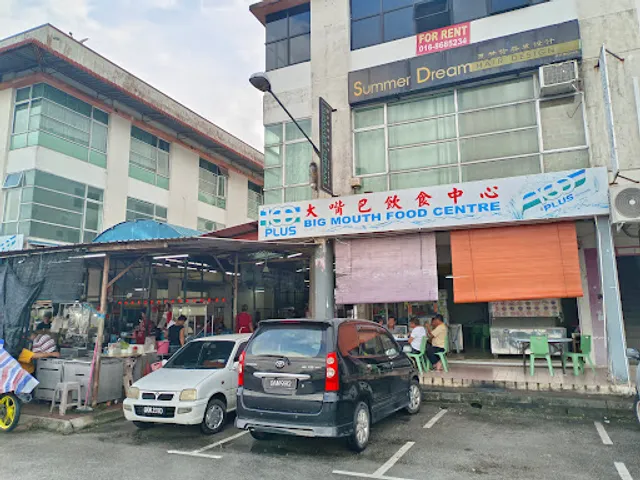 Big Mouth Food Center