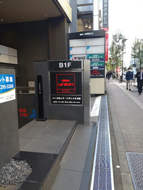 Disk Union Ochanomizu Classical Music CD Record Store