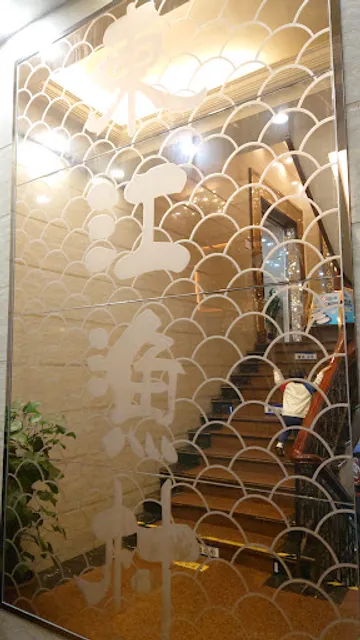 Dongjiang Fishing Village