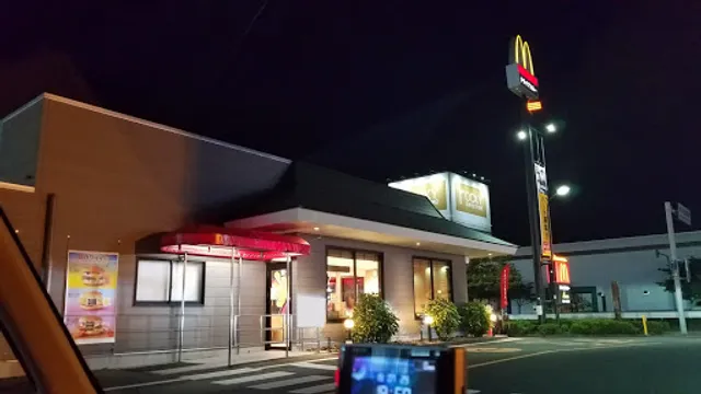McDonald's Kumamoto Heisei Oodori