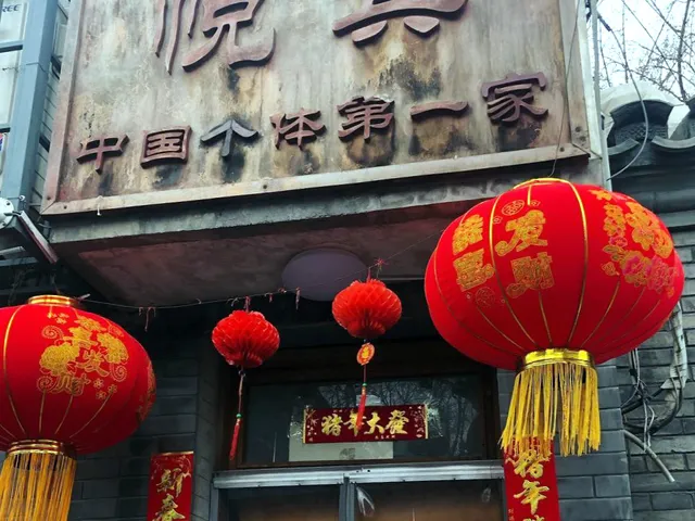 Yuebin Restaurant