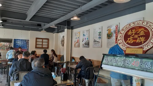 十三張紅油抄手