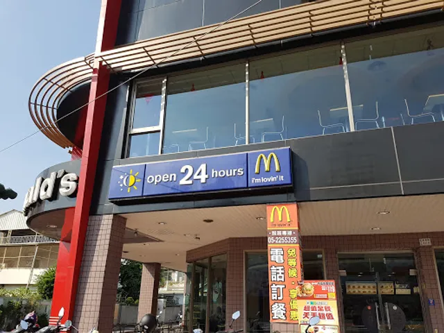 McDonald's Chiayi Chuiyang