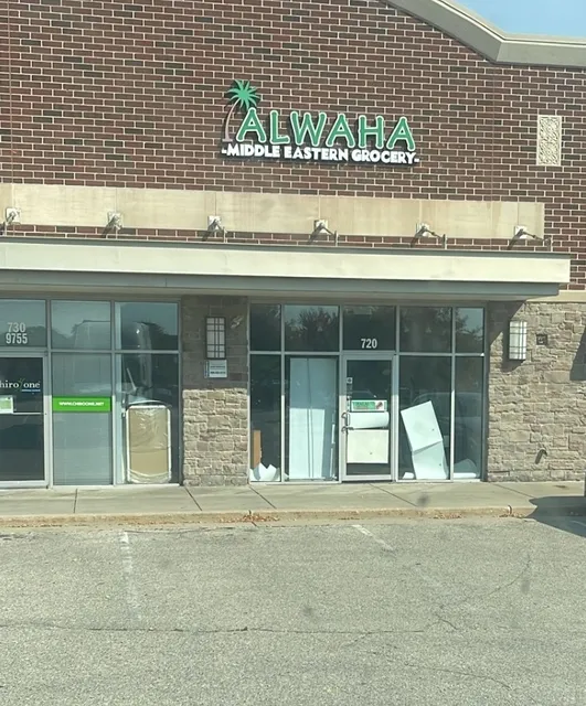 AlWaha Groceries (Middle Eastern Grocery)
