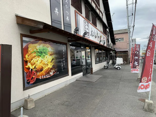 本家しんべえ 東加古川本店