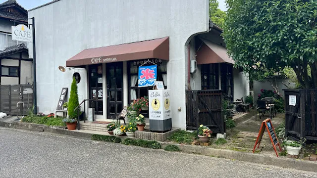 Shiroyama Cafe