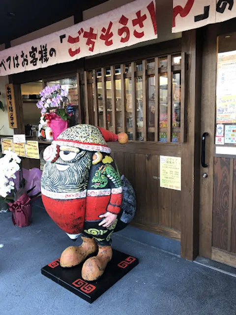 ラーメン・ギョーザ 大和 極