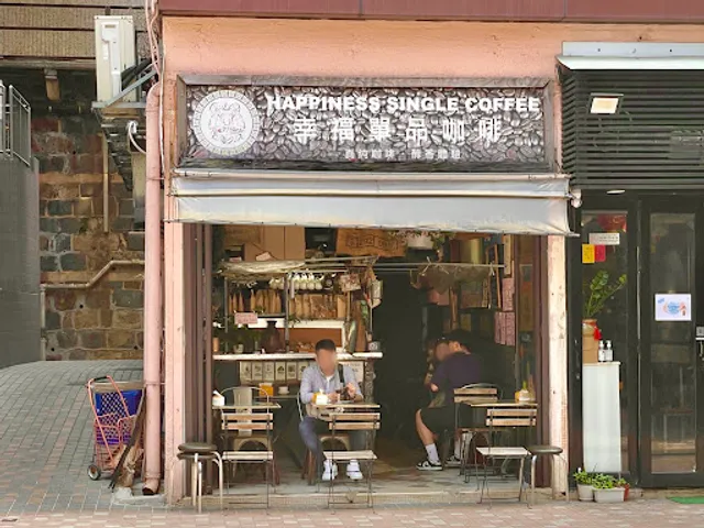 Happiness Single Coffee