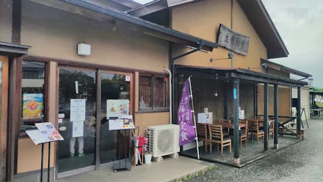 Tofu Chubo Hidaka Niregi