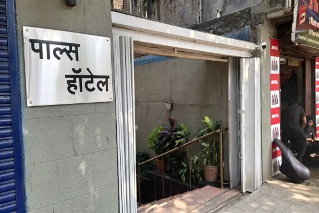 Pals Hotel Parel