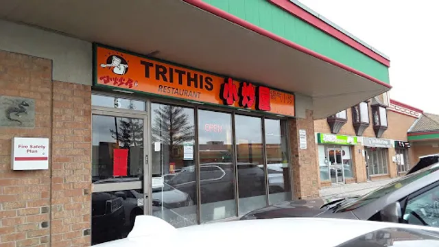 Trithis Restaurant
