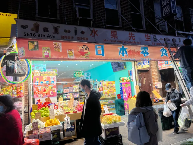 Mr Fruit and Vegetable Inc