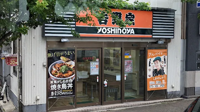 Yoshinoya Hankyu Saiin