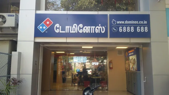 Domino's Pizza | Nehru Stadium, Coimbatore