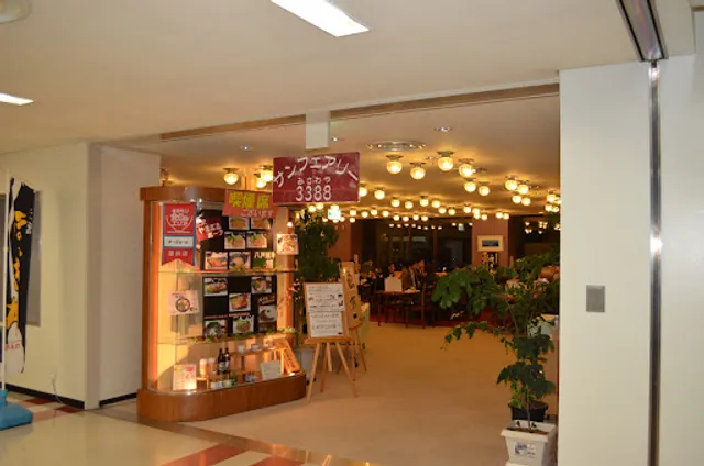 Restaurant Misawa Airport