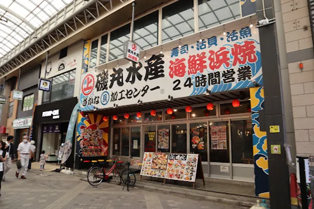 Isomaru Suisan Namba-midosuji