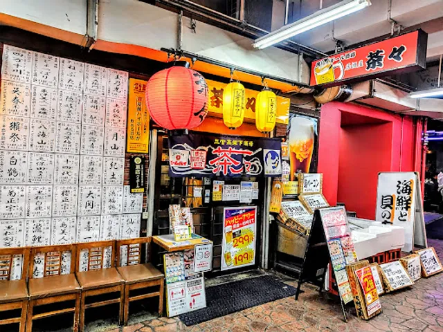 Sannomiya Underpass Tavern Chacha