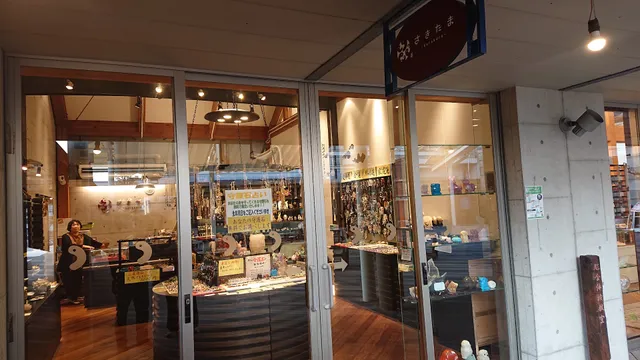 ヤオヨロズキセキ