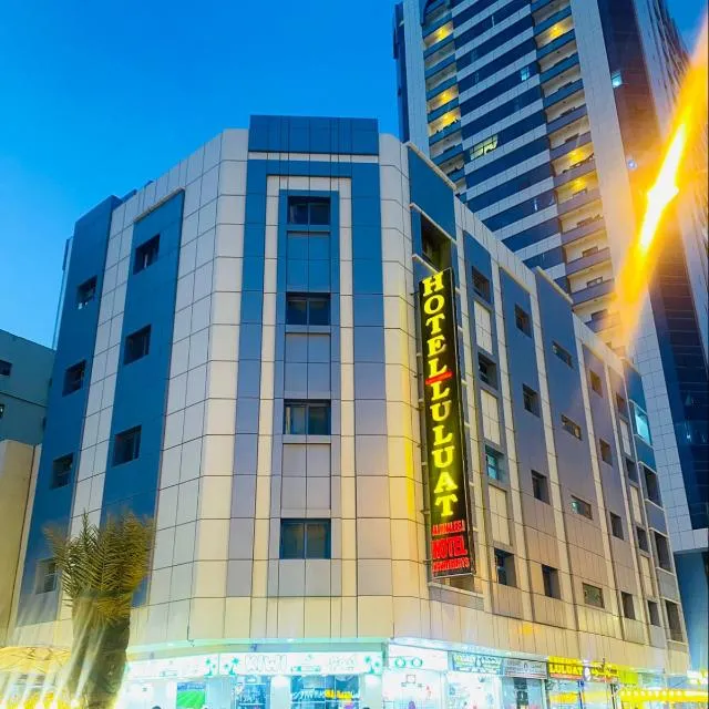 Luluat Al Khaleej Hotel Apartments - Tabasum Group