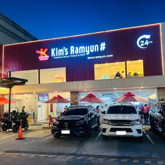 Kim's Ramyun#2 - Fisher Mall