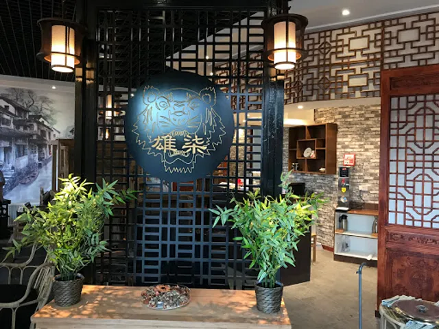 伯明翰雄柒 Lucky7 Hotpot &BBQ Buffet Birmingham