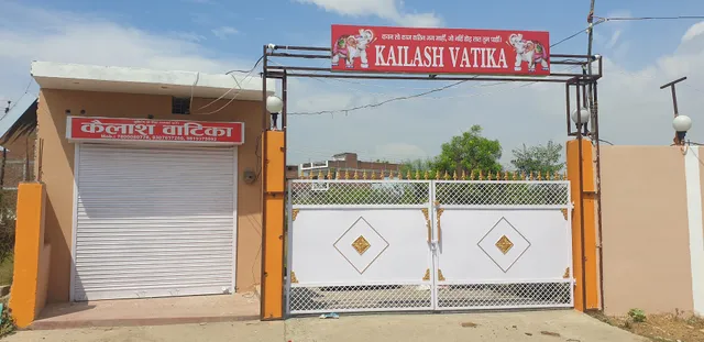 KAivALya kUtEErA powered By KAILAASH VATIKA