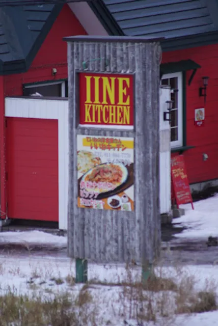 いいねキッチン