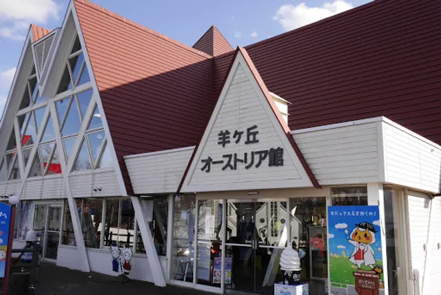 羊ヶ丘カフェ宮田屋ANNEX