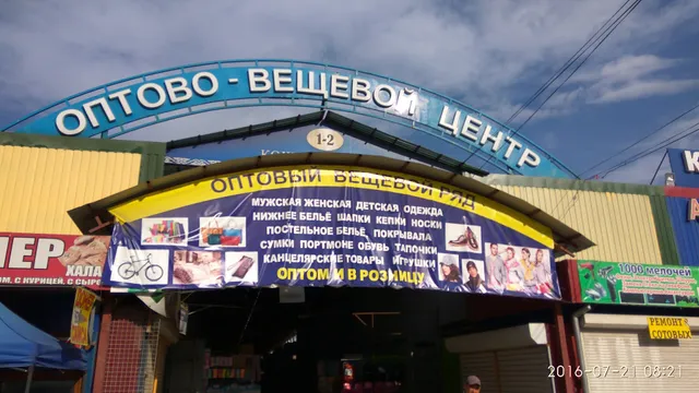 Kenzhekhan 2 auto parts market