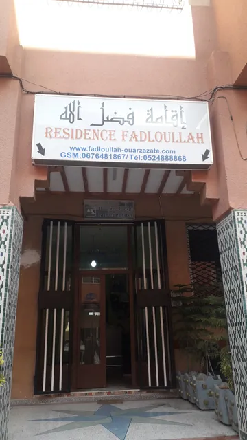 Résidence Fadloullah