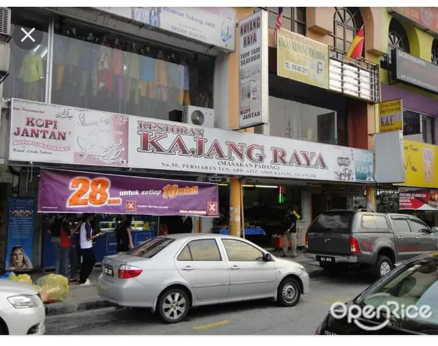 Restoran Kajang Raya