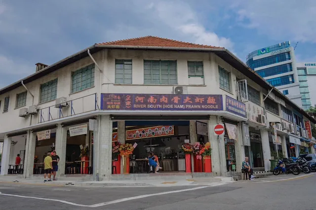 Hoe Nam Bak Kut Teh 河南