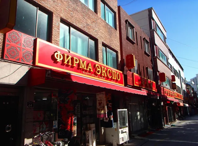 Busan Suk Bak Dot Com Guest House