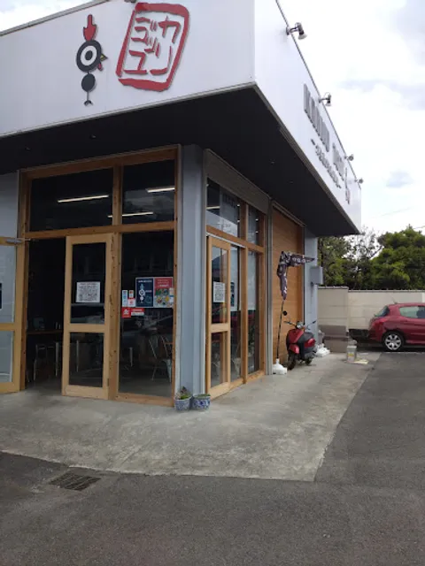 からあげやカリッジュ 砥部店