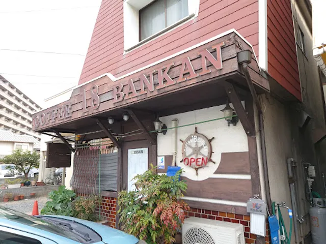 COFFEE 18 BANKAN