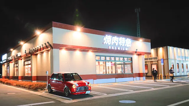 Yakiniku Tokkyu Premium