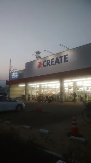 新鮮市場なかや