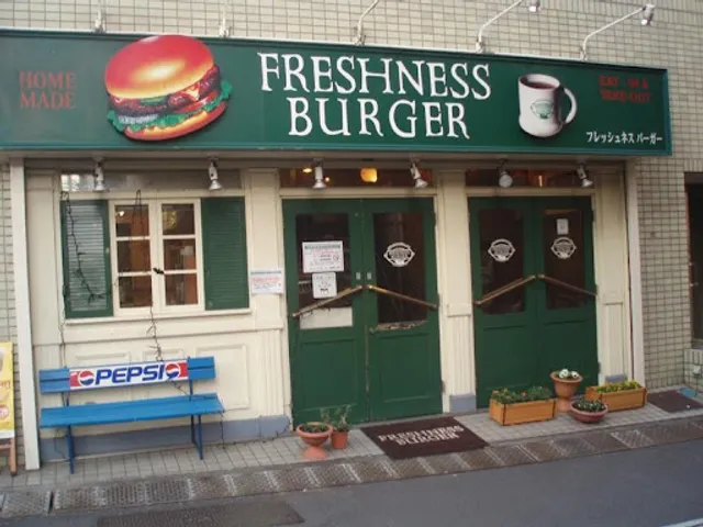 Freshness Burger Akebonobashi