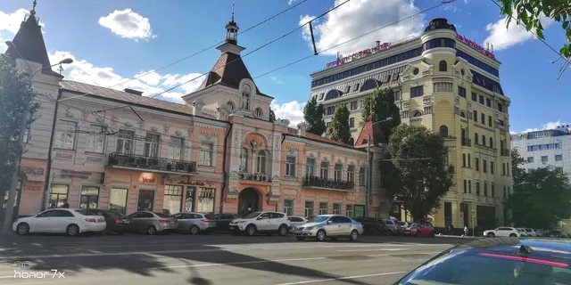 Mercure Rostov On Don Center