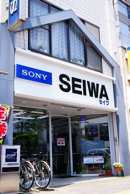 Sony Shop Seiwa