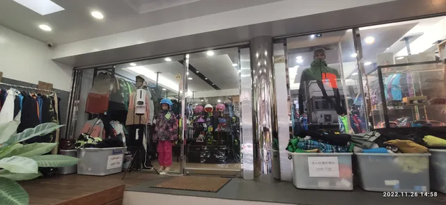 荳荳物語雪衣專賣店