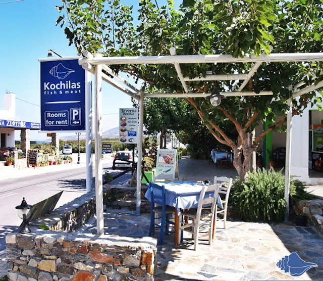 Taverna Kochilas