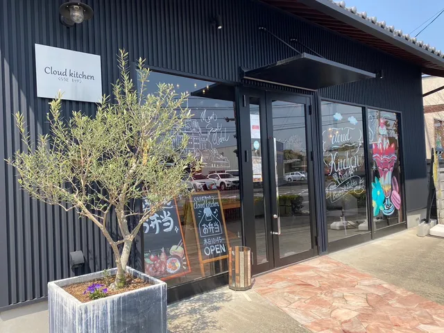 くらうどキッチン