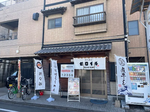 ラーメンゼロイチ 松橋店