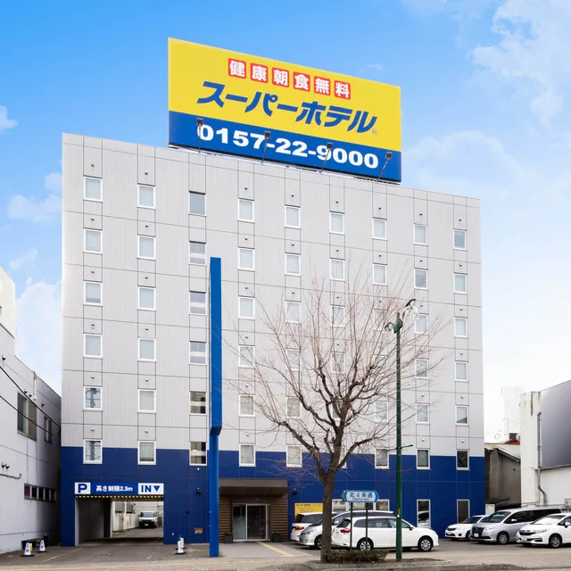 Super Hotel Kitami