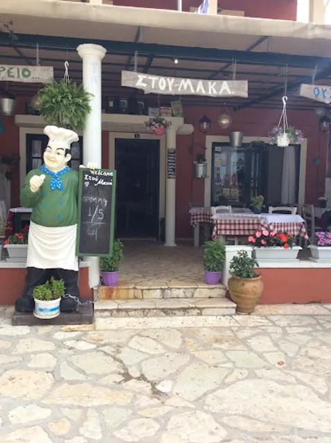 Στου Μακά -stou Maka´local food