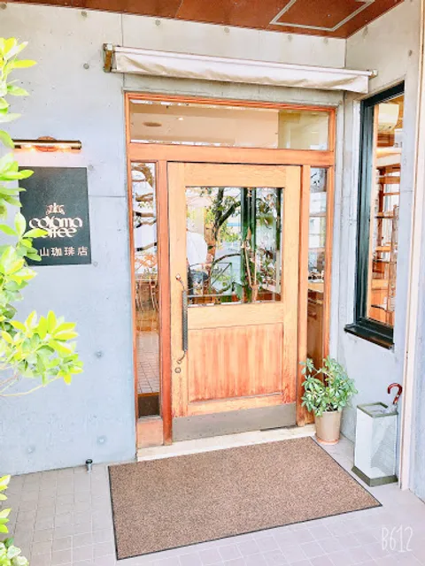 Koyama Coffee