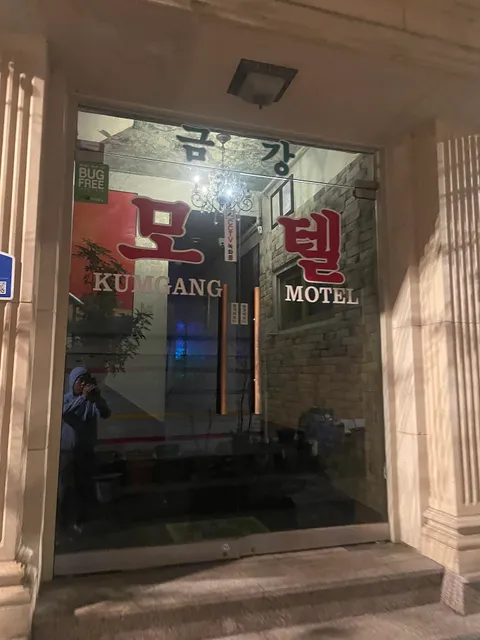 Keumkang Motel