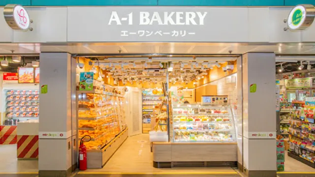 A-1 BAKERY (Yuen Long MTR)